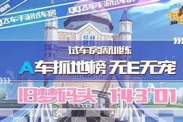 九州体育平台-希洪竞技实现连胜，稳固联赛中游位置