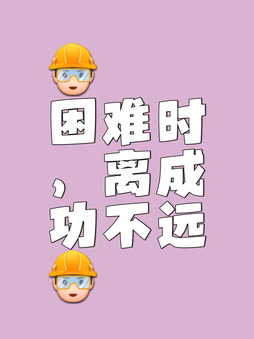 一刀劈开生死路,两手压服天与人 一刀劈开生死路,两手压服天与人