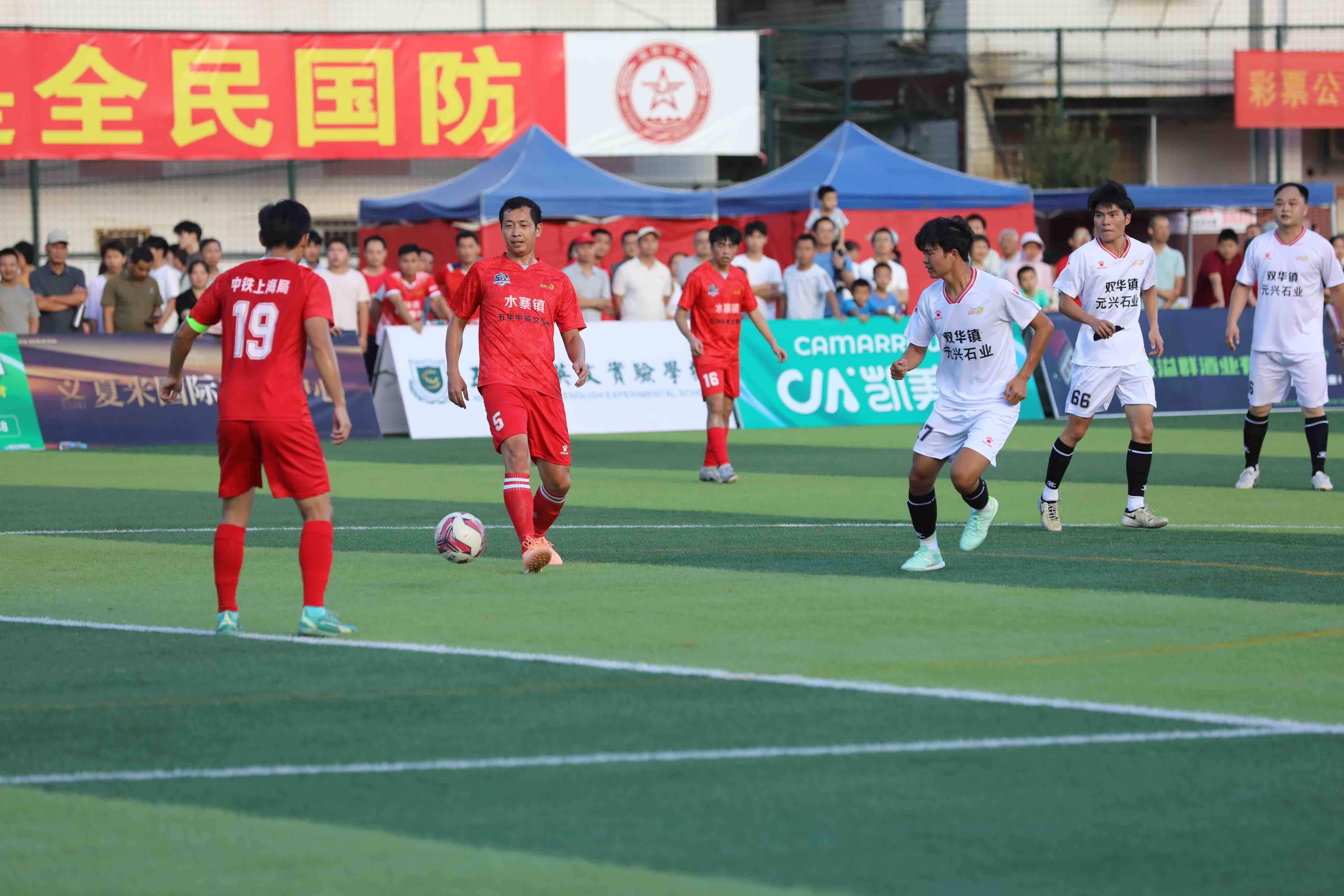 关于著名足球联赛赛场热闹非凡，球队实力蓬勃发展的信息