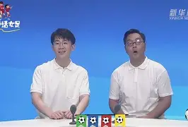 惊心动魄:女足争夺冠军悬念吊诡的简单介绍 惊心动魄:女足争夺冠军悬念吊诡的简单介绍