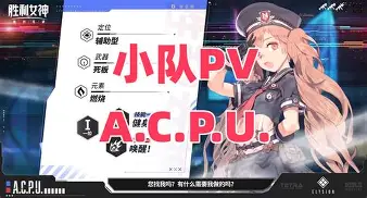 包含爆冷战果！实力小队斩获关键胜利的词条
