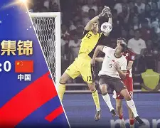 包含澳大利亚队惜败无缘决赛,憾事告终的词条 包含澳大利亚队惜败无缘决赛,憾事告终的词条